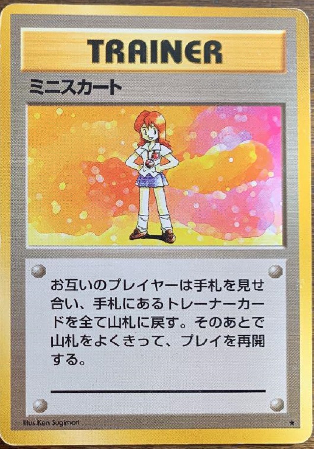 ポケモントレーナーみゆきのポケモン女子ブログ ポケモンが好きでポケモントレーナーを名乗っているみゆきのポケモンブログです