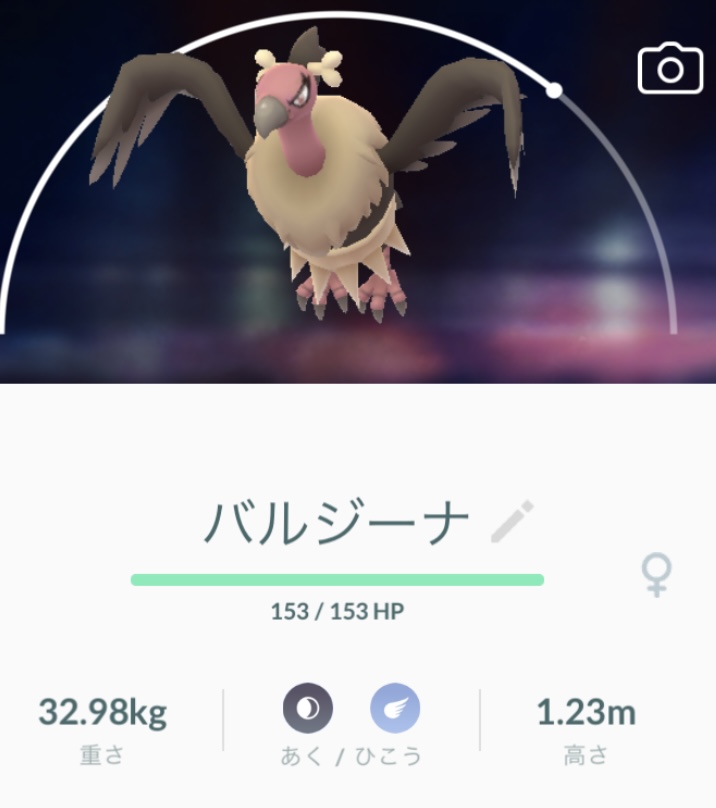 ポケモントレーナーみゆきが想像してみた 現実世界の じゅくがえり はエリートサラリーマンかつオタクで決まり ポケモントレーナーみゆきのかわいいものクラブ