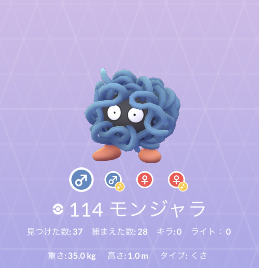 ポケモントレーナーみゆきが想像してみた 現実世界の じゅくがえり はエリートサラリーマンかつオタクで決まり ポケモントレーナーみゆきのポケモン 女子ブログ