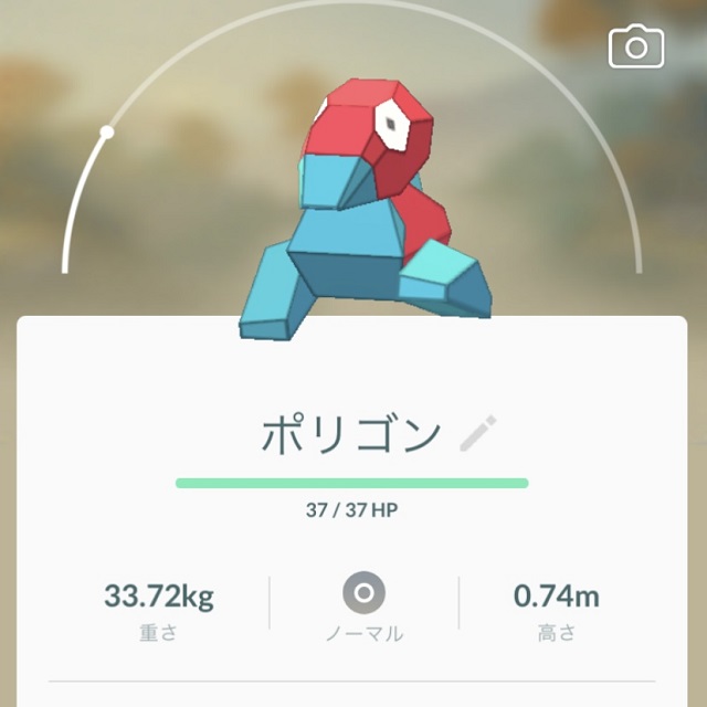 ポケモントレーナーみゆきが想像してみた りかけいのおとこ はイケメンかつ 最先端のロボット工学者できまり ポケモントレーナーみゆきのポケモン 女子ブログ